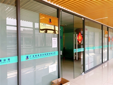 公司门面
